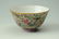 CHINESE FAMILLE ROSE DRAGON MOTIF BOWL - 2