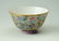 CHINESE FAMILLE ROSE DRAGON MOTIF BOWL - 3