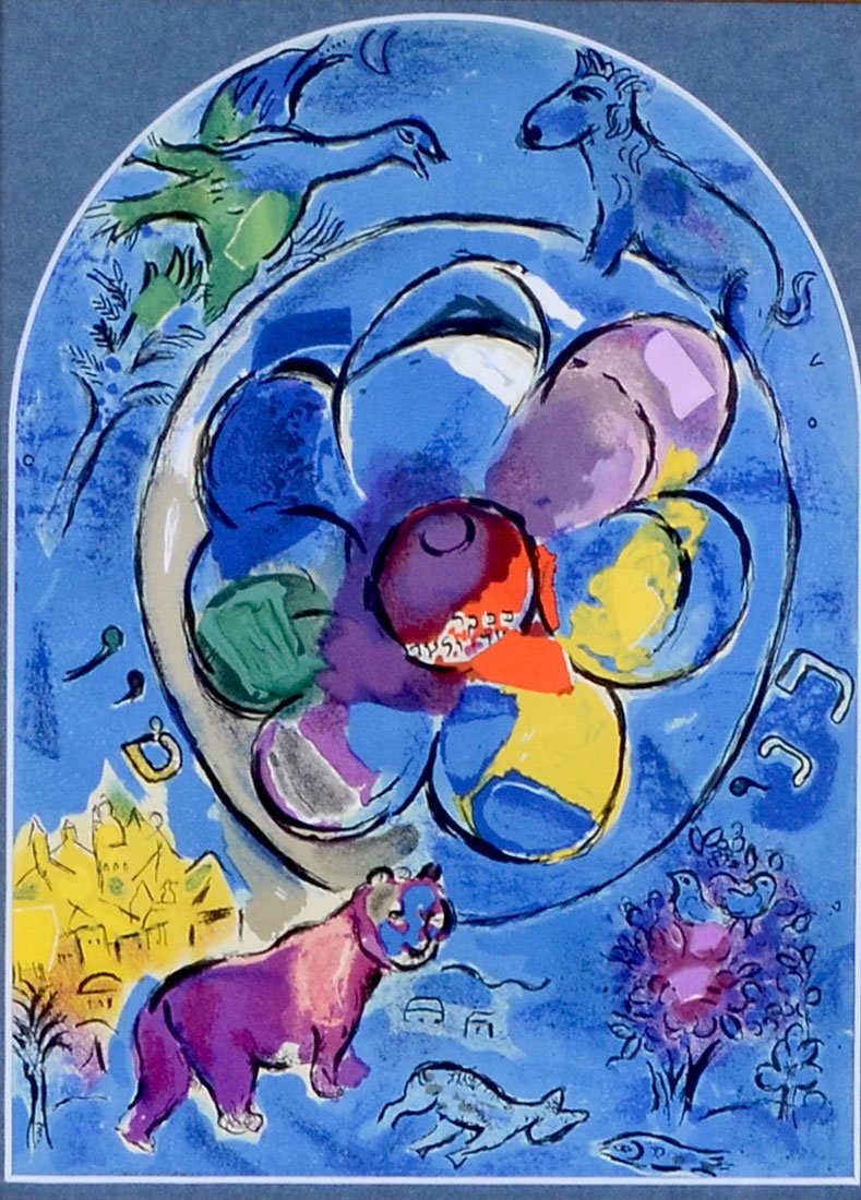 THE JERUSALEM WINDOWS: CHAGALL, Marc, (Russian, 1887-1985): "The Jerusalem Windows", Lithograph, sight size is 9.5" x 12.9", framed, 28.5" x 25.25".