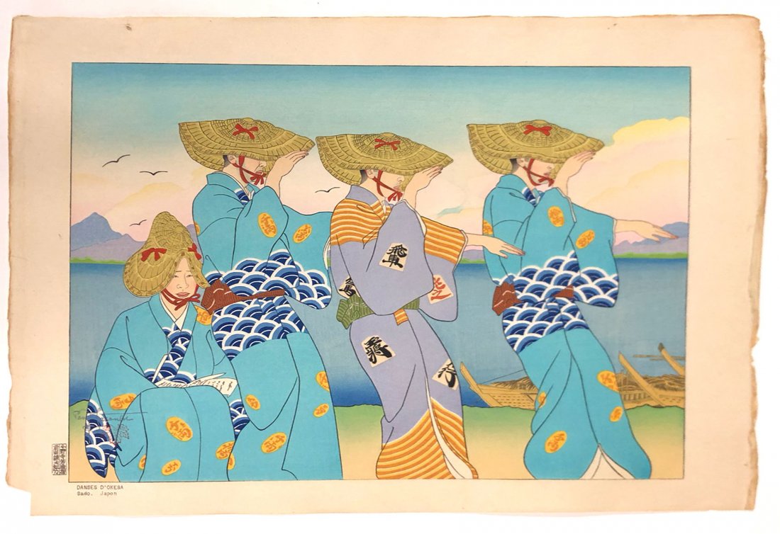 PAUL JACOULET WOODBLOCK DANSES: JACOULET, Paul, (French, 1902-1960): "Danses D'Okesa", Woodblock, 14.125" x 19" with margins, pencil signed lower left, kento notch, unframed, numbered verso 103/350.