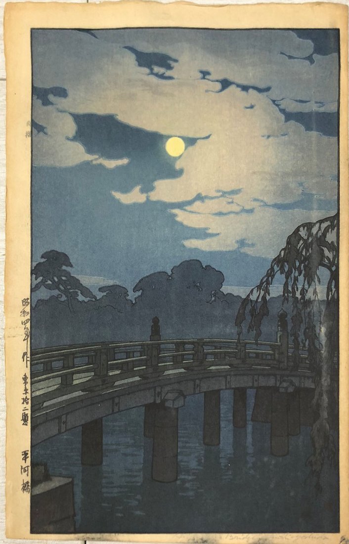 HIROSHI YOSHIDA WOODBLOCK "HIRAKAWA BRIDGE": HIROSHI YOSHIDA JAPANESE WOODBLOCK "HIRAKAWA BRIDGE": 15.75" x 10.75" with margins, Jizuri seal in left margin.