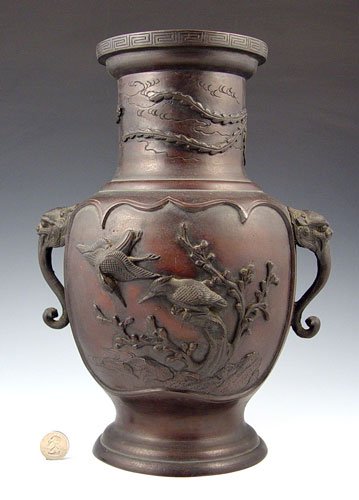 BRONZE ORIENTAL VASE