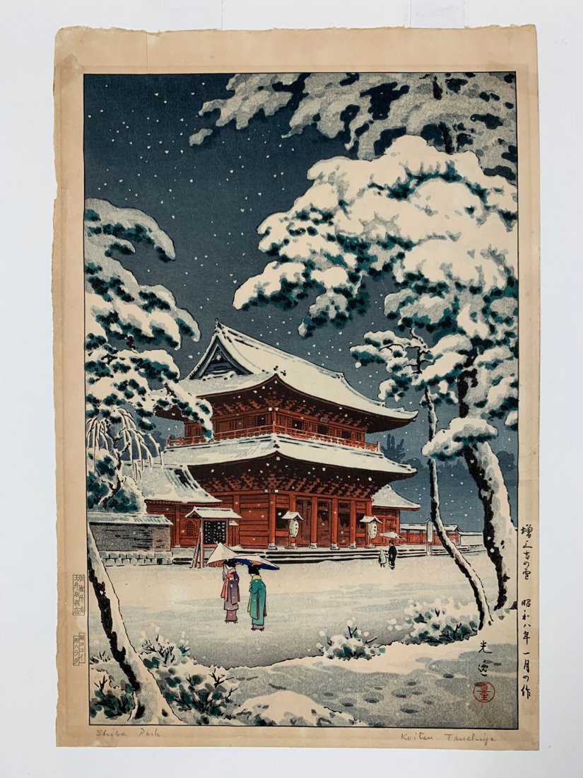 KOITSU TSUCHIYA JAPANESE WOODBLOCK PRINT: TSUCHIYA, Koitsu, (Japanese, 1879-1949): "Shiba Park", Woodblock Print, sight size 14.5" x 10.25", pencil signed lower right, titled lower left, framed, 21.75" x 16.5".