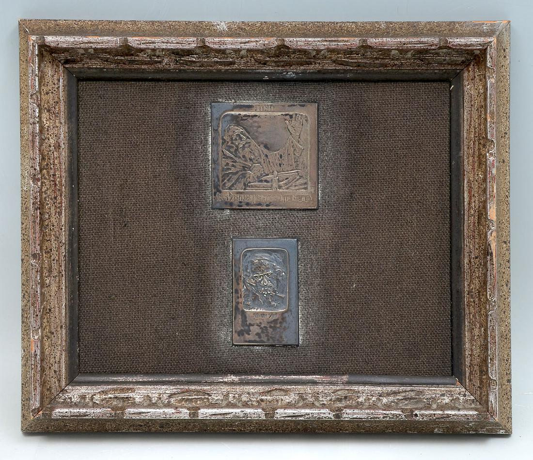 BORIS SCHATZ 2 FRAMED JUDAICA SILVER PLAQUES: BORIS SCHATZ 2 FRAMED JUDAICA SILVER PLAQUES: 2 silver plaques. 1) The top plaque measures 2.75'' square. The bas relief shows a robed man with his hand raised looking skyward; 2) '' The Repentant'' m