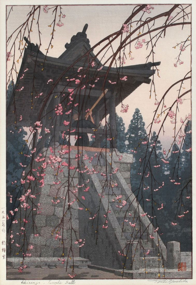 TOSHI YOSHIDA JAPANESE WOODBLOCK PRINT: YOSHIDA, Toshi, (Japanese, 1911-1995): "Heirinji, Temple Bell", Woodblock Print, sight size 15.25" x 10.25", pencil signed lower right, titled lower left, in Kanda frame, 13" x 14.5".