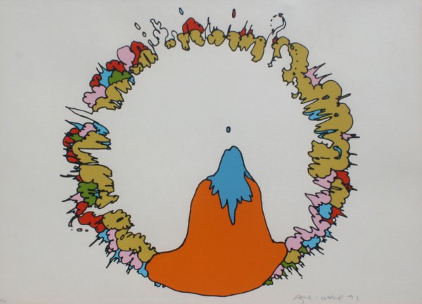 PETER MAX SERIGRAPH "EXPERIENCE NOTHING": MAX, Peter, (American, 1937-): "Experience Nothing", Serigraph, sight size 21" x 29",pencil signed, numbered 34/100, dated 1971, framed 28" x 36".