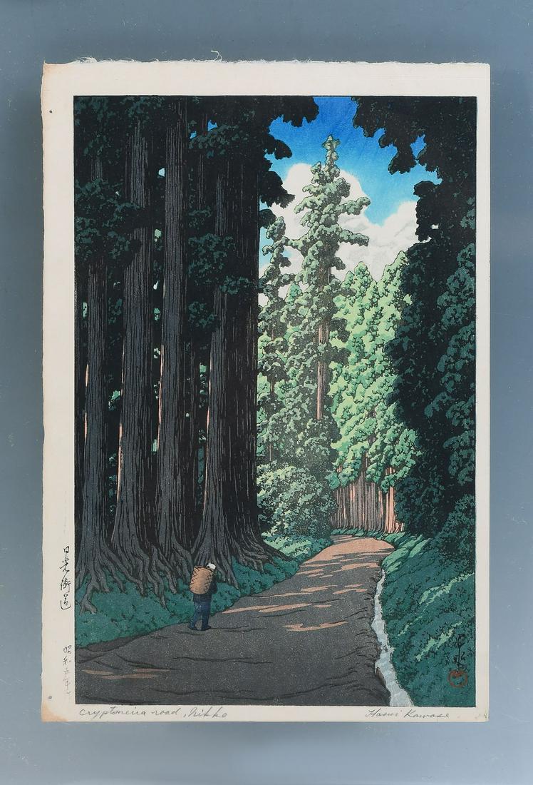 HASUI KAWASE WOODBLOCK PRINT "CRYPTOMERIA ROAD, NIKKO": KAWASE, Hasui, (Japanese, 1883-1957): "Cryptomeria Road, Nikko", Woodblock Print, 15.5" x 10.5", pencil signed lower right, titled lower left, seal in left margin, unframed.