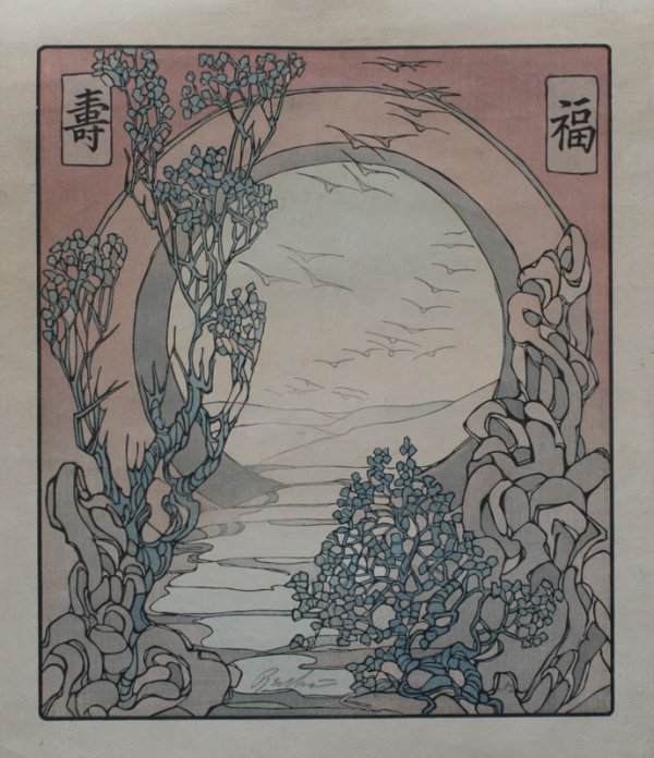 BERTHA LUM MOON GATE WOODBLOCK: LUM, Bertha Boynton Bull, (American, 1869-1954): "Moon Gate", Woodblock, 14 1/8" x 12 1/4" with margins, pencil signed, framed, 23" x 18".