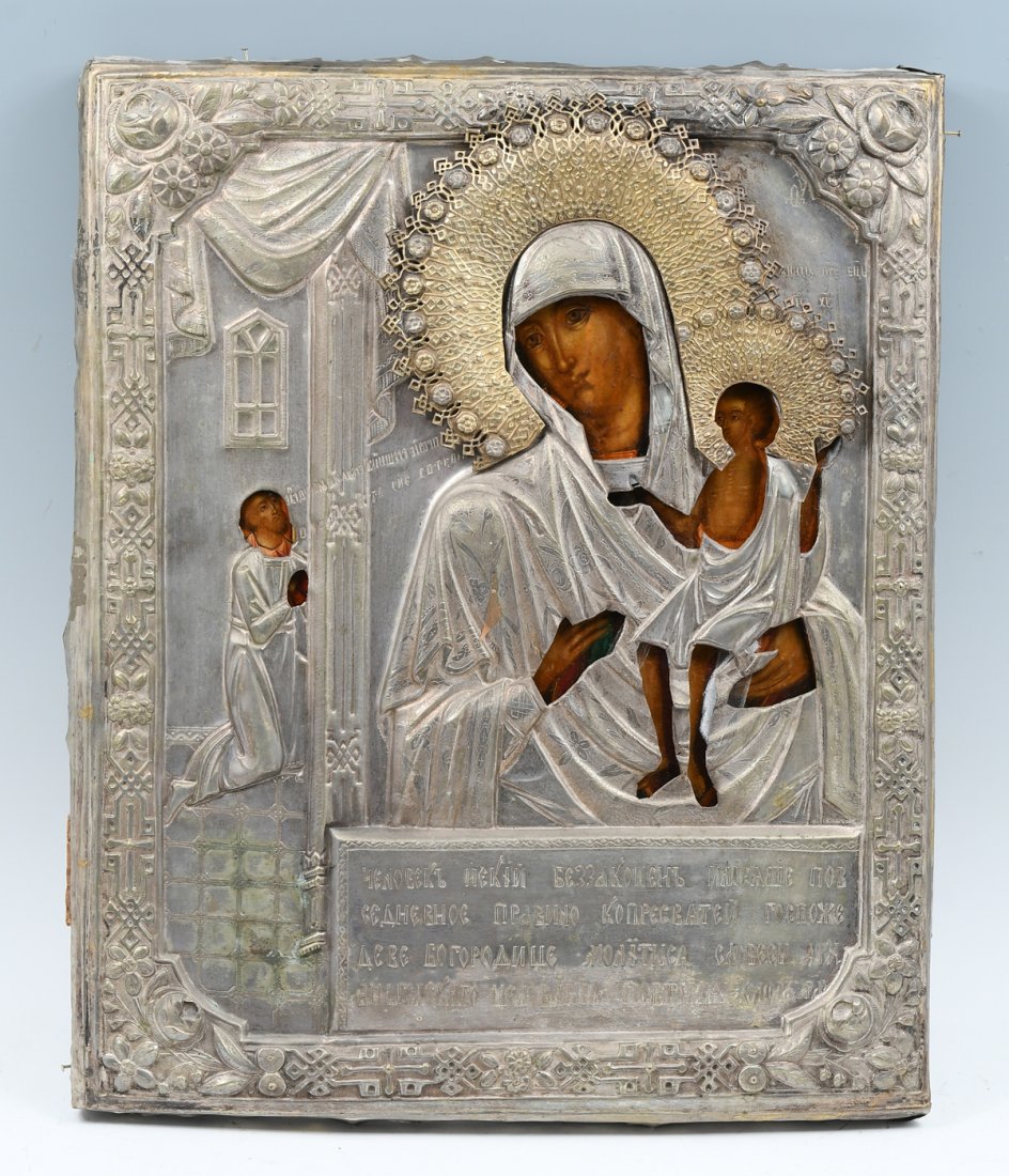 PAINTED ICON OF MADONNA AND CHILD: PAINTED ICON OF MADONNA AND CHILD: Painted on Cradled panel with one of the supports missing, probably early 20th century or late 19th century, with bi-colored oklad, pierced and repousse decoration, 