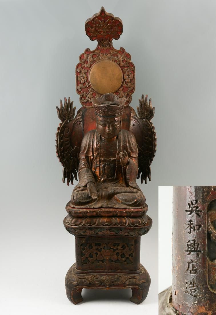 QING, POSSIBLY MING DYNASTY GILT BUDDHA ON STAND: QING, POSSIBLY MING DYNASTY GILT BUDDHA ON STAND: An early 3 part carved & Gilt Buddha with two hidden compartments, one at the reverse, and one at the underside. Buddha is resting on a Double Lotus s