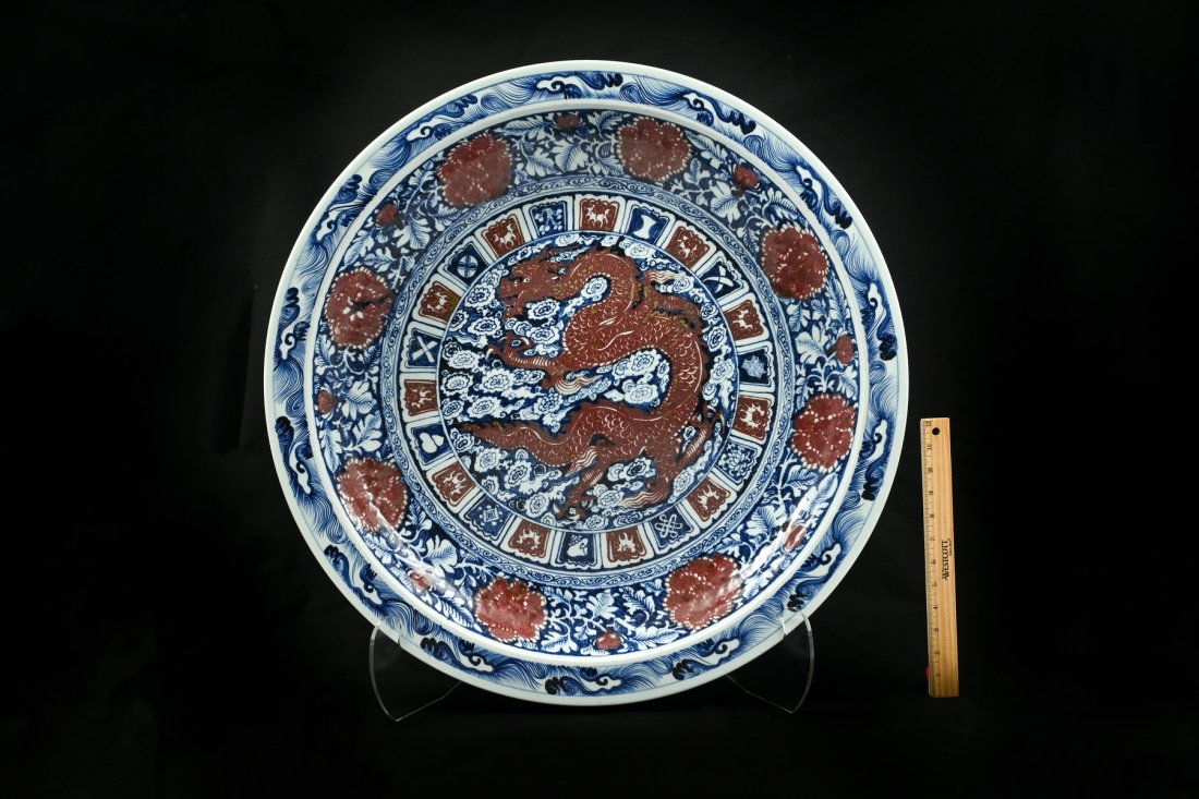 MASSIVE CHINESE PORCELAIN DRAGON CHARGER (1 of 4)