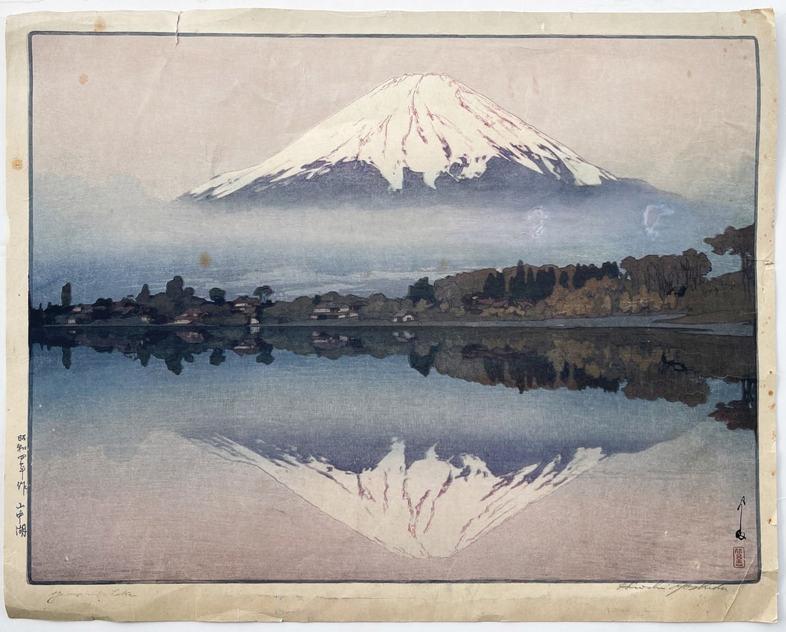 IMPORTANT RARE HIROSHI YOSHIDA FUJI WOODBLOCK: YOSHIDA, Hiroshi, (Japanese, 1876-1950): Yamanaka Lake, Woodblock Print, 20.25" x 25.25", pencil signed lower right, stamped title lower left, stamped markings in left column, unframed.