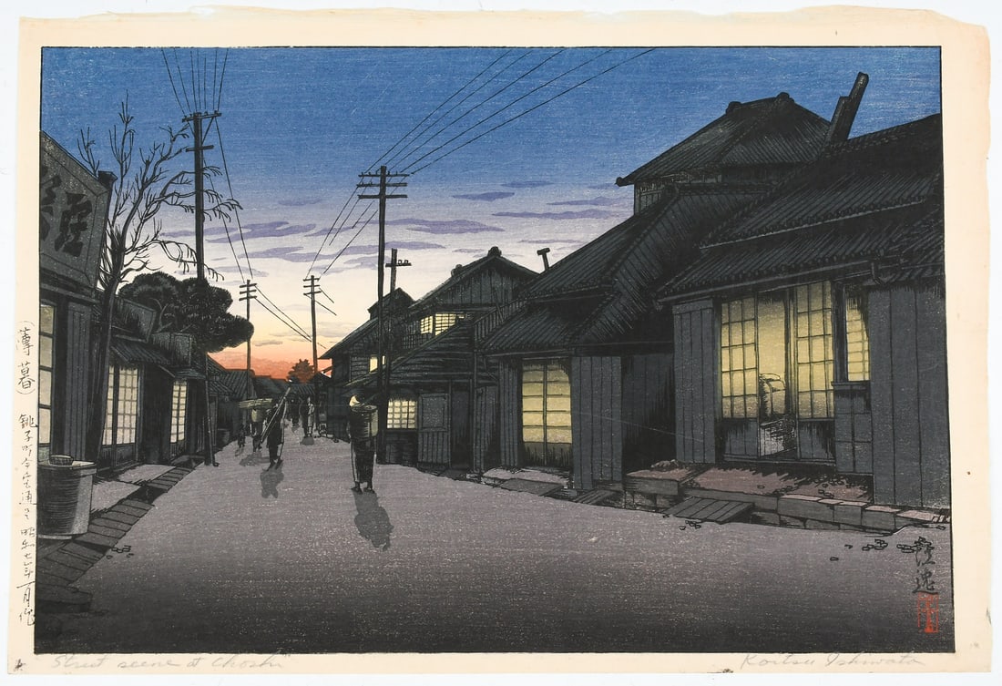"EVENING GLOW AT CHOSI" ISHIWATA KOITSU WOODBLOCK (1 of 6)