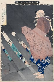 YOSHI TASHI WOODBLOCK