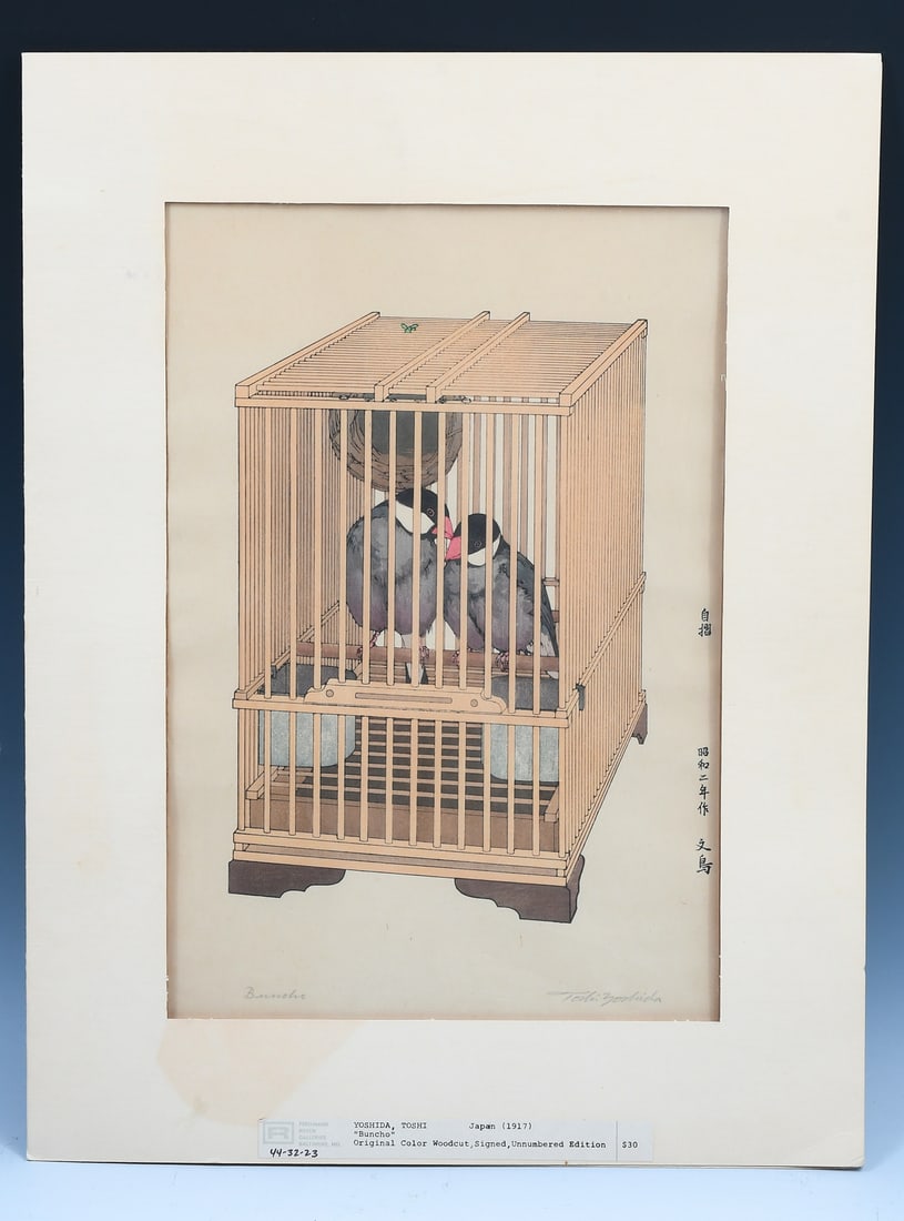 TOSHI YOSHIDA "BUNCHO" COLOR WOODCUT (1 of 7)