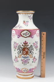 FRENCH SAMSON ENAMELED BALUSTER FORM VASE