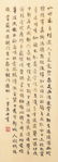 PAIR CHINESE POLYCHROME CARVED IVORY WRIST RESTS - 8
