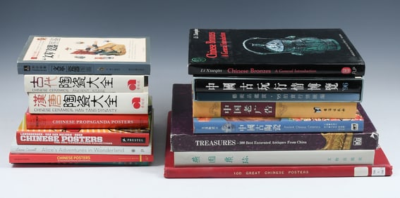 15 PC. CHINESE ART & REFERENCE BOOKS