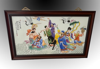 CHINESE FAMILLE ROSE EIGHT IMMORTALS PLAQUE
