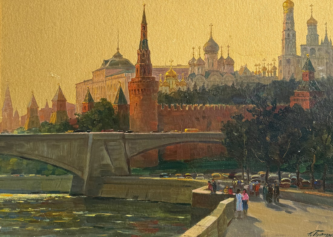 PRAKHOROV KONSTANTIN MOSCOW PTG.: PRAKHOROV KONSTANTIN MOSCOW PTG.: