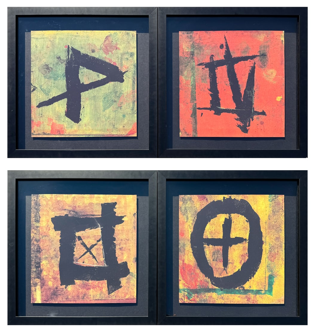 4PC. ABSTRACT JAMALI PRINT SERIES: JAMALI, (Pakistani/American, b. 1944): Four Abstract Compositions, Mixed Media, each 20" x 20", signed lower left, modern framing, 28" x 28". Each frame has a label verso from Jamali's representation