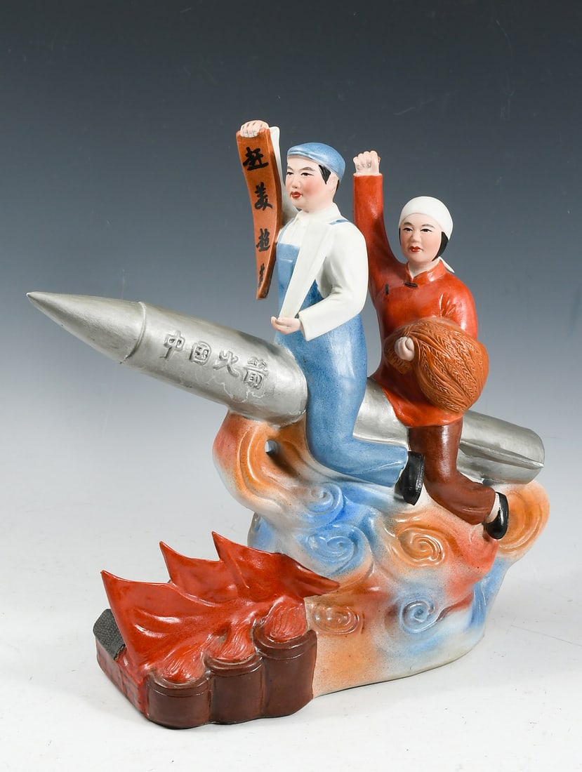 PROPAGANDA ART SCULPTURE FROM THE MAO PERIOD (1 of 8)