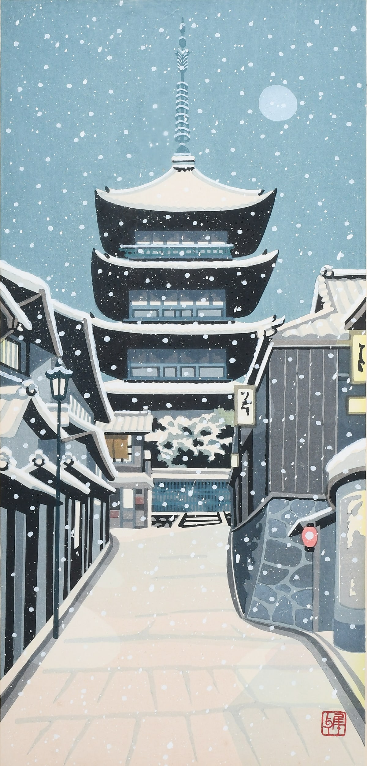 MASAO IDO YOSAKA PAGODA WOODBLOCK PRINT: IDO, Masao, (Japanese, 20th/21st Century): "Yosaka Pagoda in the Cold Moon", Japanese Woodblock Print, sight size 18.25" x 9", pencil signed lower right, numbered 36/200, dated '98, framed, 25.75" x 1