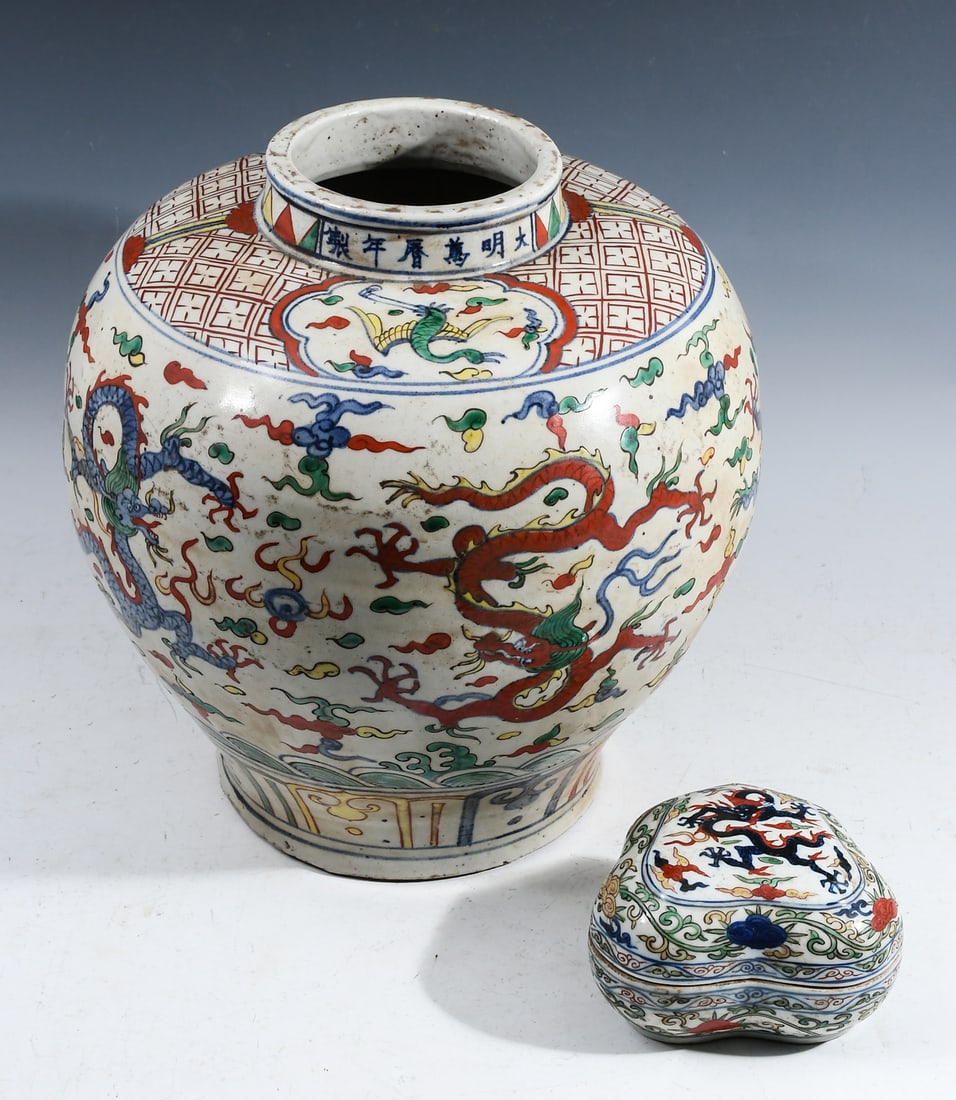 CHINESE WUCAI ENAMELED DRAGON JAR & LIDDED BOX (1 of 7)