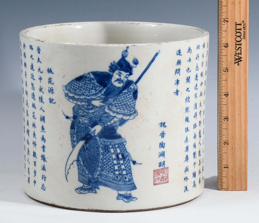 CHINESE BLUE & WHITE PORCELAIN BRUSH POT (1 of 7)