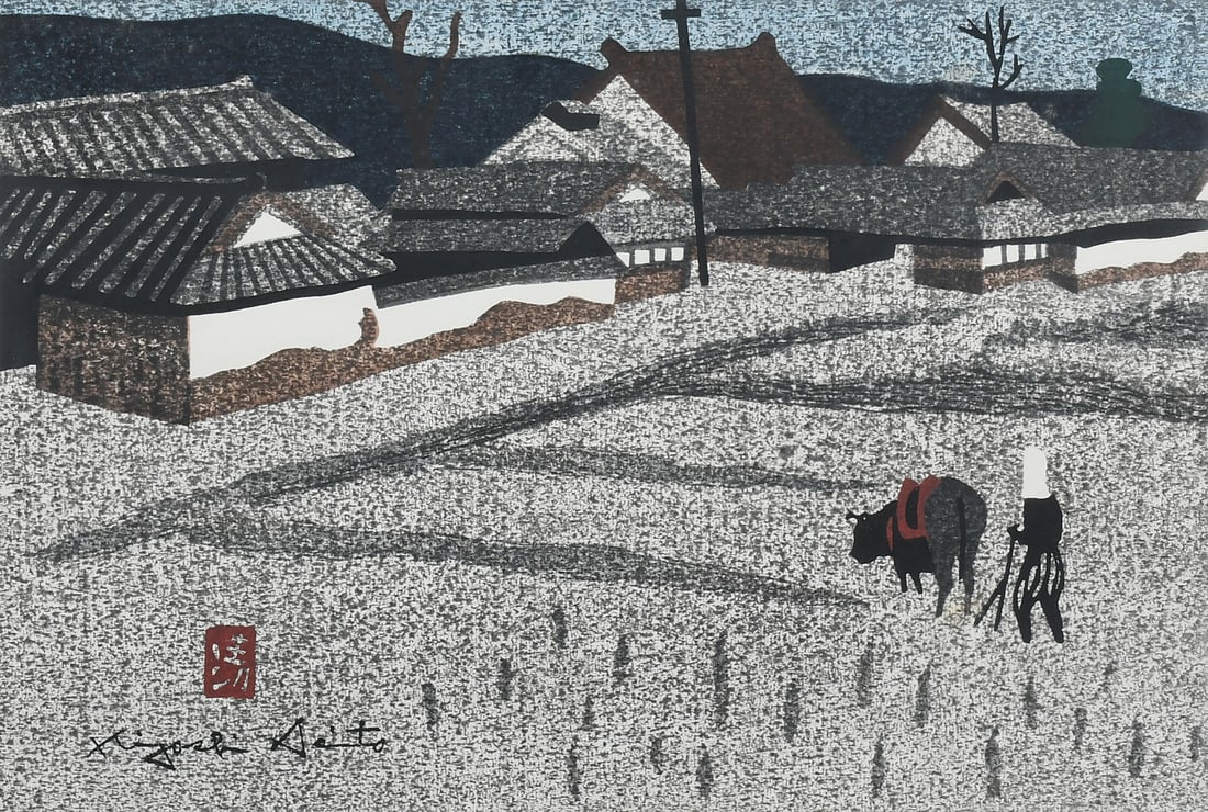 KYOSHI SAITO "PLOWING THE RICE FIELD" WOODBLOCK PR: SAITO, Kiyoshi, (Japanese, 1907-1997): "Plowing the Rice Field", Japanese Woodblock Print, sight size 9.5" x 14.5", signed lower right with red ink seal, framed, 14.75" x 19.375".