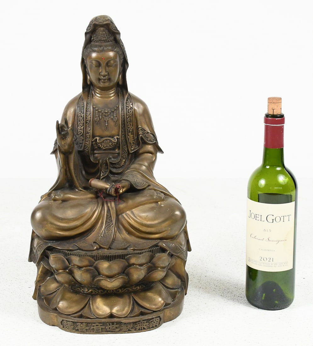 BRONZE GUANYIN (1 of 3)