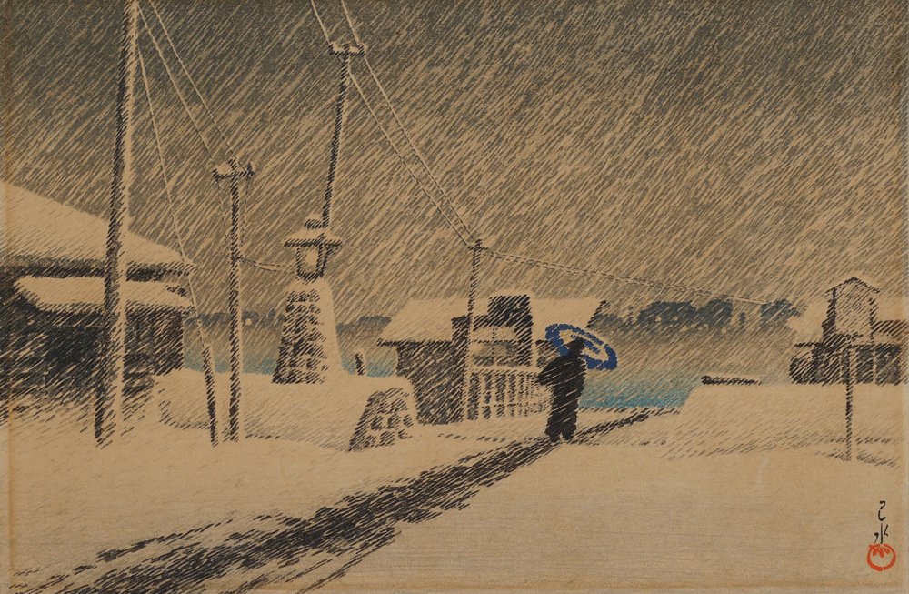 HASUI JAPANESE WOODBLOCK SNOW AT TSUKISHIMA: HASUI, Kawase, (1883-1957): "Snow at Tsukishima", from the 20 Views of Tokyo Series Published by Watanabe, Ca 1930, Japanese Woodblock Print, 10 1/2" x 15 1/4" with margins, framed, 17" x 23".