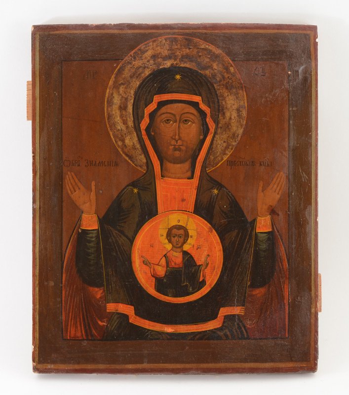 ICON OF THE MADONNA AND CHILD CHRIST: ICON OF THE MADONNA AND CHILD CHRIST: Oil/Cradled Wood Panel, 14.5" x 11.74", probably early 20th century.