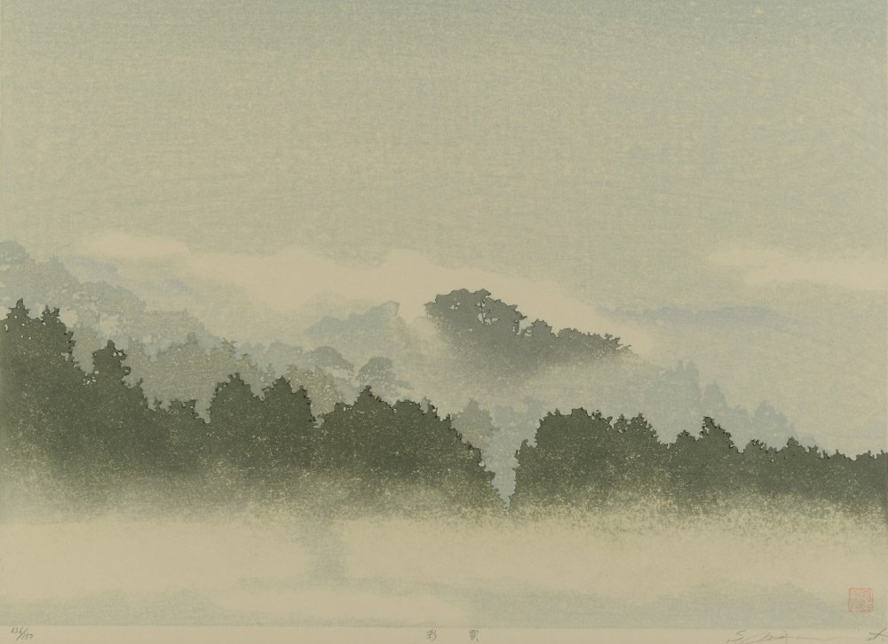 MIYAMOTO SHUFU JAPANESE WOODBLOCK PRINT: SHUFU, Miyamoto, (Japanese, 1950-): Misty Morning Landscape, Woodblock Print, 13.5" x 18.5", pencil signed lower right, titled in Japanese mid-margin, numbered 136/150, custom Kanda B.O.Q. frame, 18.2