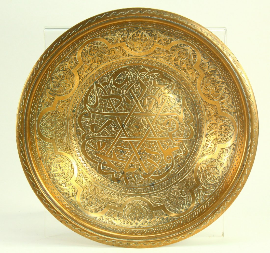 c.1800 Ottoman Turkey Chased Thick Brass Sahan Bowl (1 of 8)