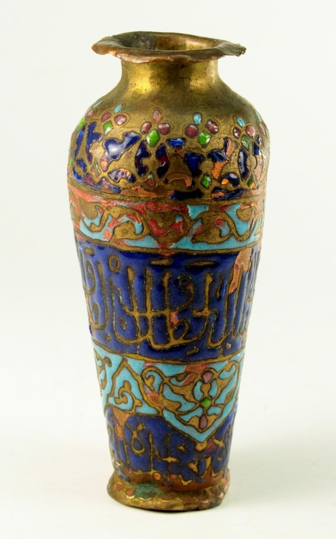 Antique Qajar Islamic Finely Enameled Brass Small Vase: Antique early miniature vase. Made of brass, heavily enameled with polychrome enamels all over, with repeating bands of predominantly Turquoise and Cobalt/Azure Blue. Islamic scripture throughout deco