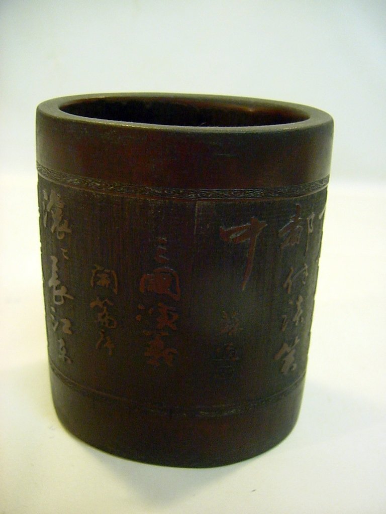 Carved Bamboo Chinese Brush Pot Calligraphy w.: Expertly hand carved traditional Chinese calligraphy brush pot from one piece of Bamboo wood. Note the numerous inscriptions on the sides in Chinese characters, in relief. An antique piece indeed from
