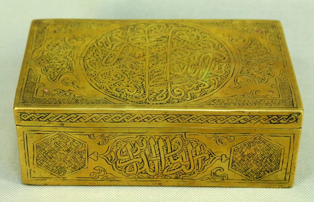 Antique Hand Chased Brass Islamic Box w. Scripture (1 of 10)