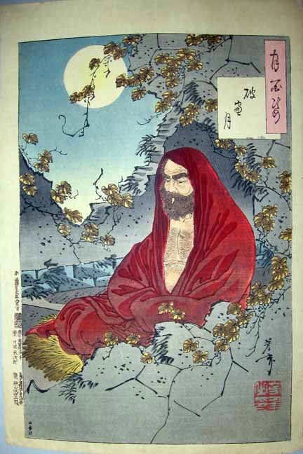 YOSHITOSHI TAISO, (JAPANESE 1839-1892), MOON ON: YOSHITOSHI TAISO (JAPANESE 1839-1892) MOON ON THE RUIN FROM ONE HUNDRED ASPECTS OF THE MOON 1886 (Meiji 18) signedYoshiroand with Yoshitoshi no inseal; Akiyama Buemon, publish