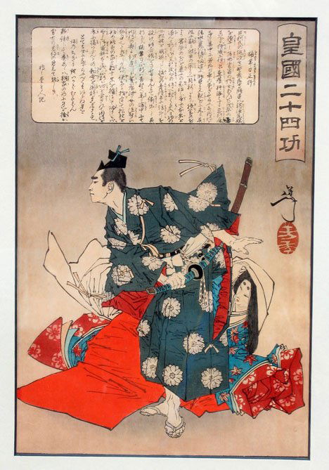 YOSHITOSHI TAISO, (JAPANESE 1839-1892), KUSUNOKI: YOSHITOSHI TAISO (JAPANESE 1839-1892) KUSUNOKI MASATSURA RESCUING BEN-NO-NAISHI FROM TWENTY-FOUR ACCOMPLISHMENTS OF IMPERIAL of JAPAN Signed Yoshitoshi and with Yoshitoshi seal. 13