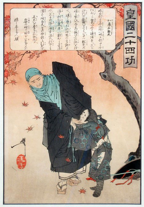 YOSHITOSHI TAISO, (JAPANESE 1839-1892), KARUKAYA: YOSHITOSHI TAISO (JAPANESE 1839-1892) KARUKAYA DOSHIN REFUSES TO RECOGNIZE ISHIDOMARU FROM TWENTY-FOUR ACCOMPLISHMENTS OF IMPERIAL JAPAN Signed Yoshitoshi and with Yoshitoshi seal.