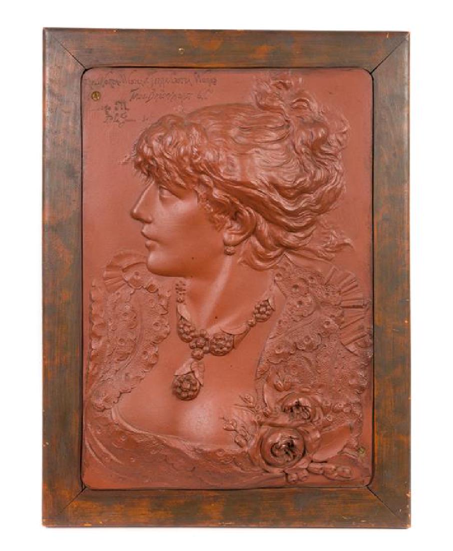 A Terra Cotta Plaque (1 of 1)