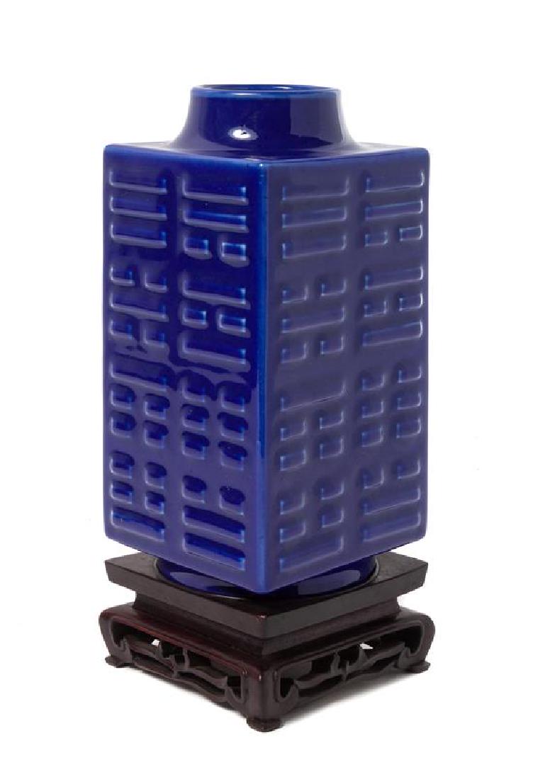 * A Blue Glazed Porcelain Cong Vase Height 11 1/4 (1 of 1)