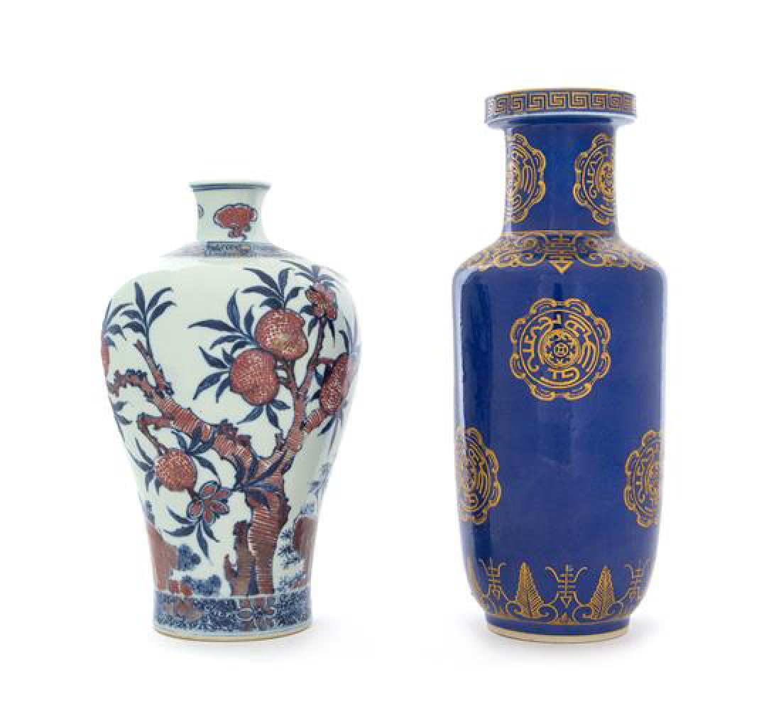 Two Porcelain Vases Height of taller 10 1/4 inches. (1 of 2)