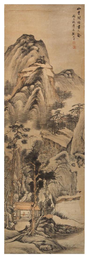 An Ink and Color Painting on Paper Scroll, , Landscape (1 of 2)