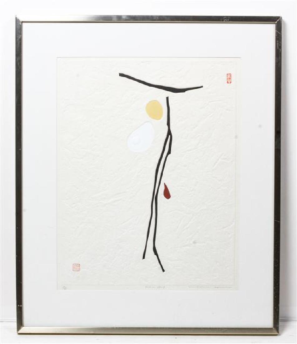 * Artist Unknown, (20th century), Untitled: * Artist Unknown (20th century) Untitled woodblock numbered 60/85, signed illegibly in pencil 19 1/2 x 14 1/2 inches. Estimate $20-40 Property from the Estate of Helen and Jack Halpern, Chicago, Illin