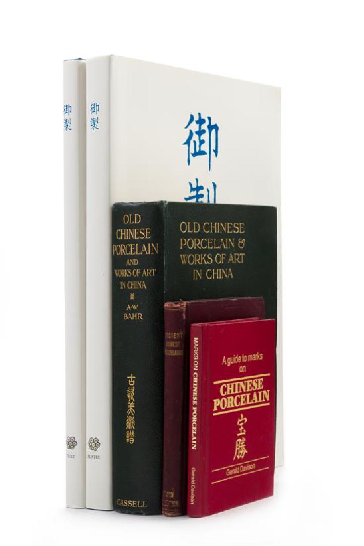 * 5 Books Pertaining to Chinese Ceramics (1 of 1)