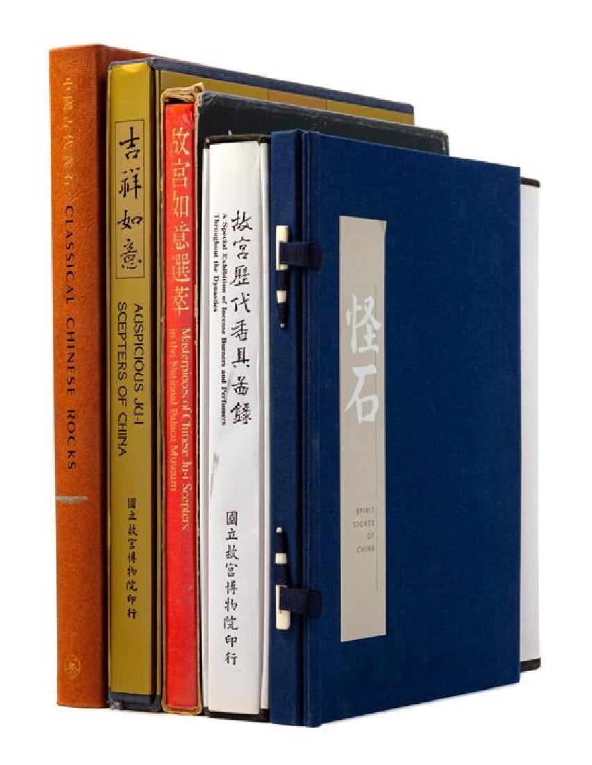 * 12 Books Pertaining to Chinese Scholar's Objects (1 of 1)
