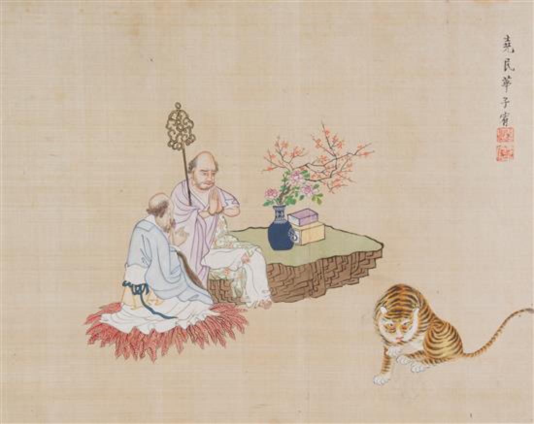 * Attributed To Hua Ziyou, (Early 20th Century), Luohan (1 of 3)