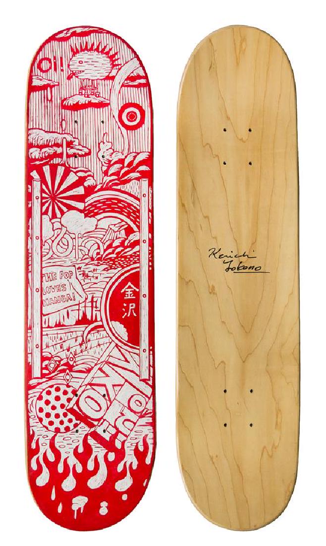 * Kenichi Yokono, (Japanese, b. 1975), Untitled, 2007: * Kenichi Yokono (Japanese, b. 1975) Untitled, 2007 paint on carved skate deck signed Kenichi Yokono (verso) 31 x 9 inches. Estimate $1,000-2,000 Provenane: Mark Moore Fine Art, Orange Park